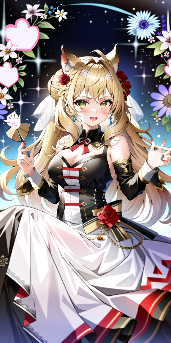 星光璀璨